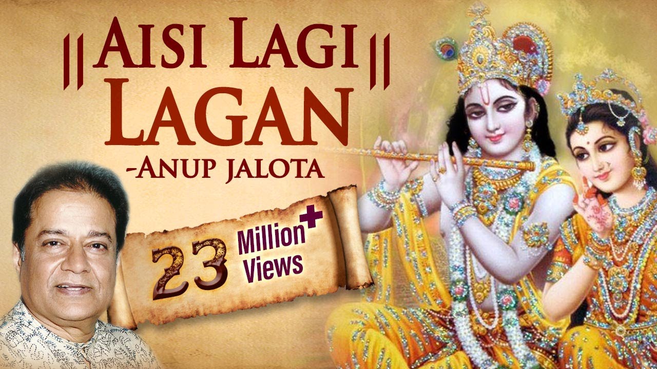 Aisi Laagi Lagan Meera Ho Gai Magan Bhajan Free Download